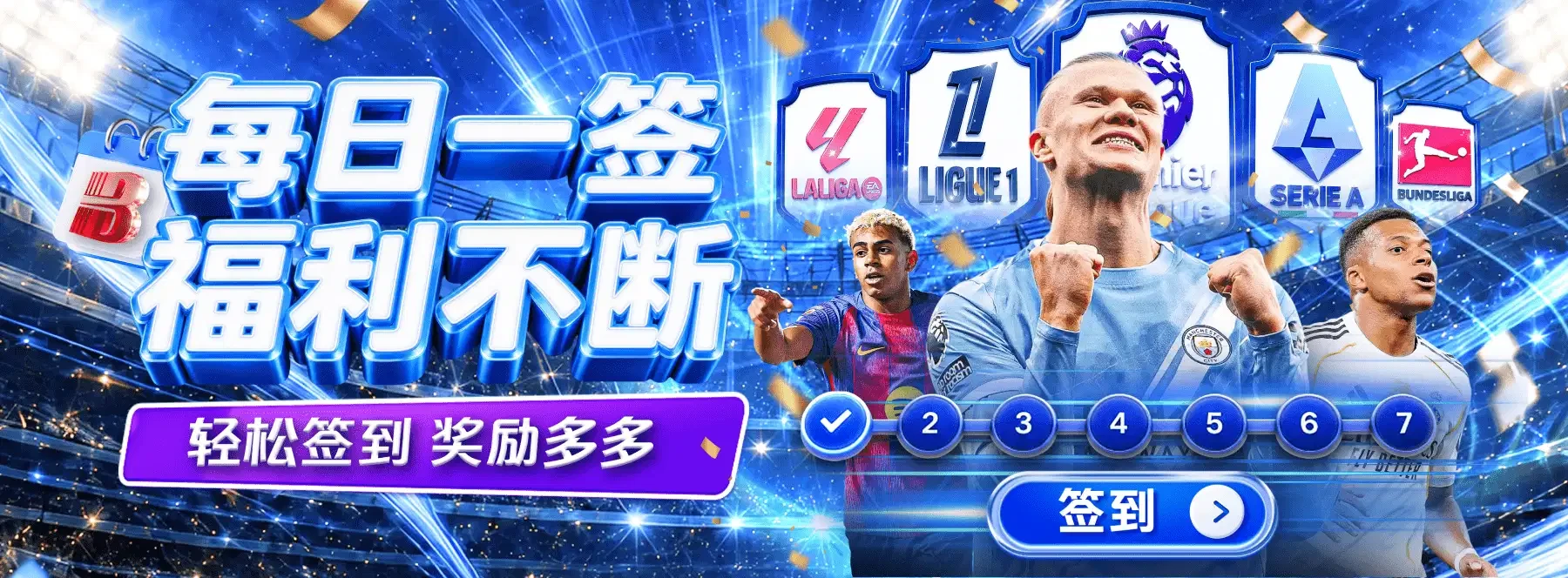 观众视角